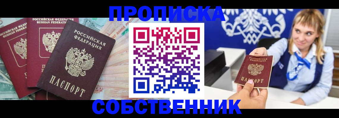 регистрация для дет. сада в Кимрах