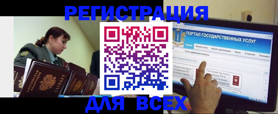 найти адрес прописки в Кимрах